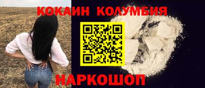 MESCALINE Волгодонск