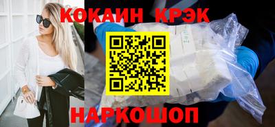 2c-b Волгодонск