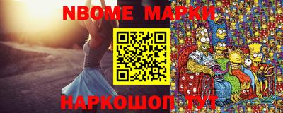 кокаин премиум Волжск