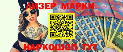 MESCALINE Волгодонск