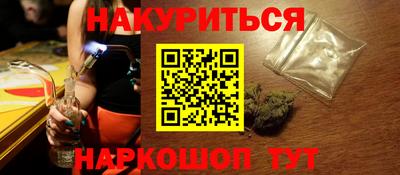 MESCALINE Волгодонск