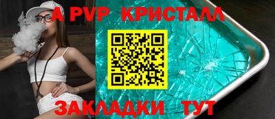 MESCALINE Волгодонск