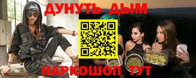 соль ск Абакан