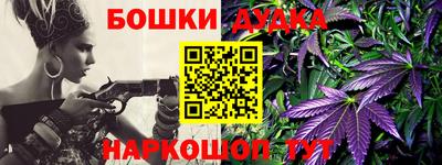 MESCALINE Волгодонск