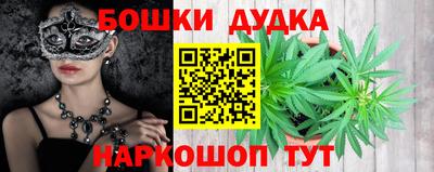 MESCALINE Волгодонск