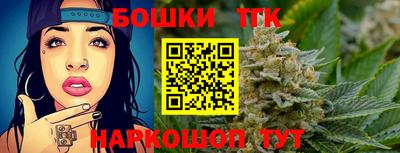 2c-b Волгодонск