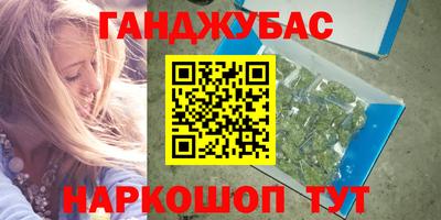 2c-b Волгодонск