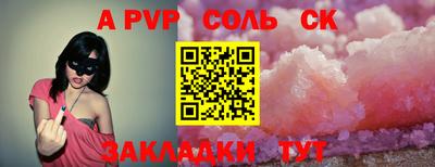 MESCALINE Волгодонск
