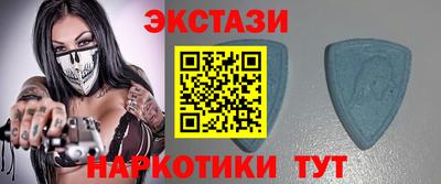 тгк Волжский