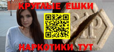 кокаин премиум Волжск