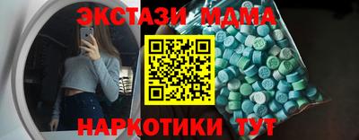 кокаин премиум Волжск