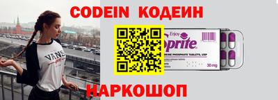 MESCALINE Волгодонск