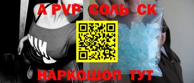 тгк Волжский