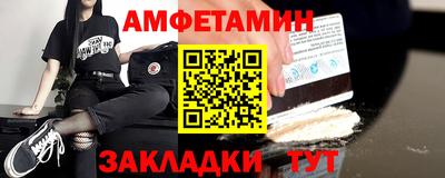 кокаин премиум Волжск