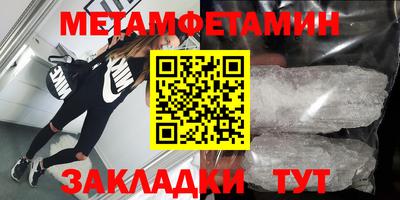 MESCALINE Волгодонск