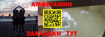 шишки Волжский