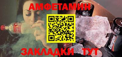 MESCALINE Волгодонск