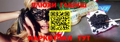 кокаин премиум Волжск