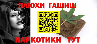 кокаин премиум Волжск
