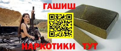 каннабис Бугуруслан