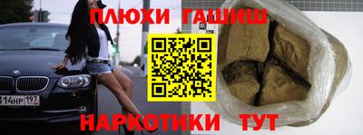 кокаин премиум Волжск