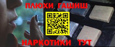 тгк Волжский