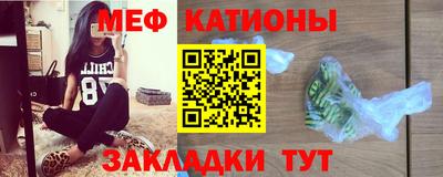 2c-b Волгодонск