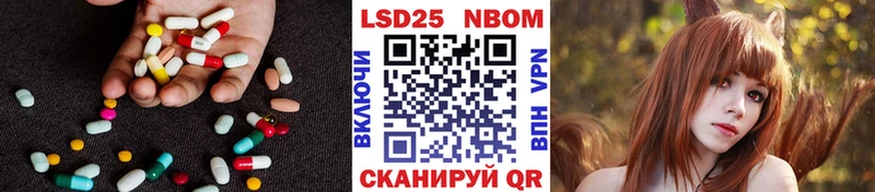 купить наркотики цена  Ивантеевка  ЛСД экстази кислота 