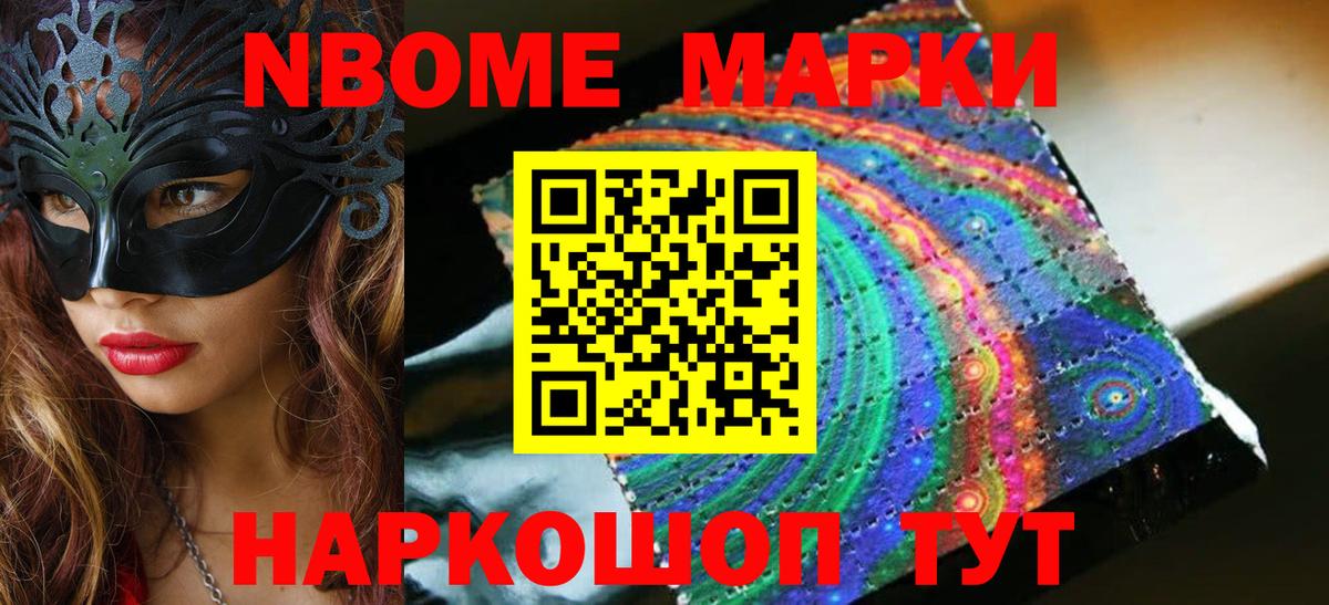 ЛСД экстази кислота Ивантеевка