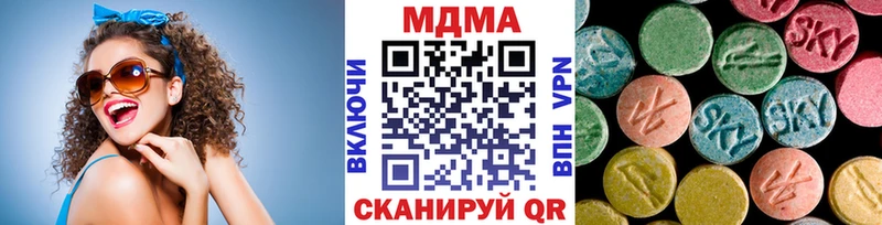 MDMA Molly  гидра зеркало  Ивантеевка 