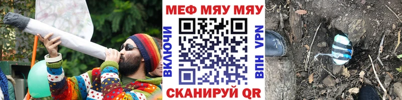 Меф VHQ  ссылка на мегу ссылки  Ивантеевка 