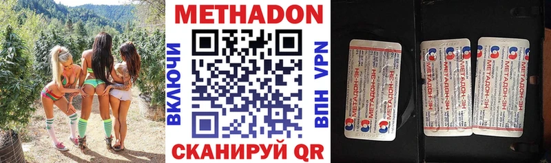гидра онион  Ивантеевка  МЕТАДОН белоснежный 
