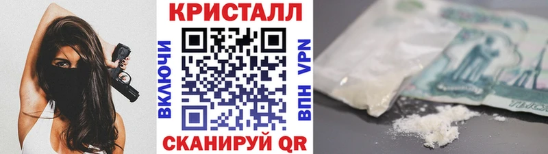 Метамфетамин пудра  Ивантеевка 