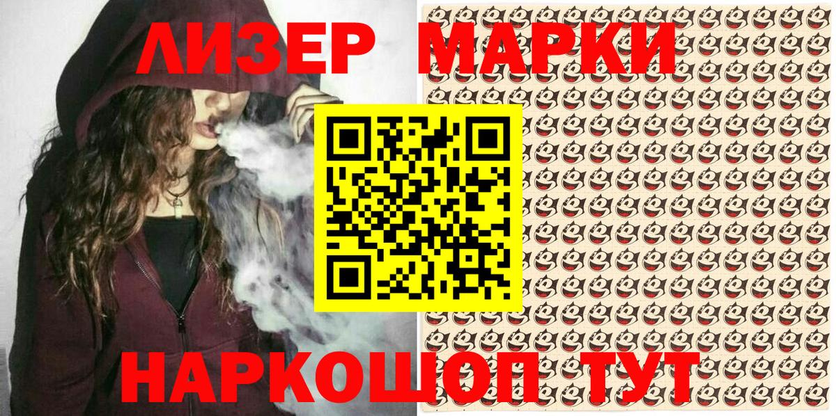 Галлюциногенные грибы Ивантеевка
