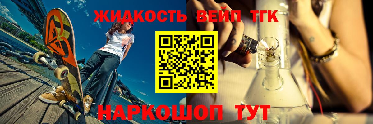ГАШИШ  КОКАИН  МЕФ кристаллы  Вход с VPN  MDMA  Ивантеевка  Канабис 