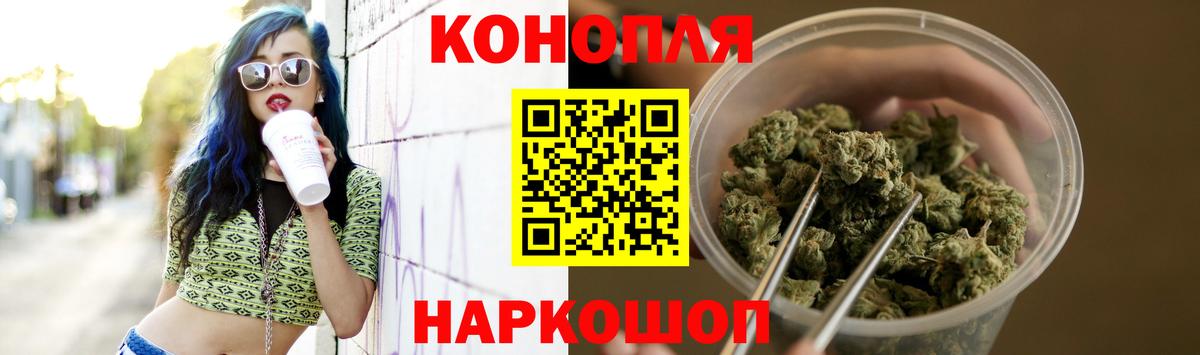 Шишки марихуана тримм  Вход с VPN  Шишки марихуана Amnesia  Канабис семена  Ивантеевка  Бошки Шишки тримм 